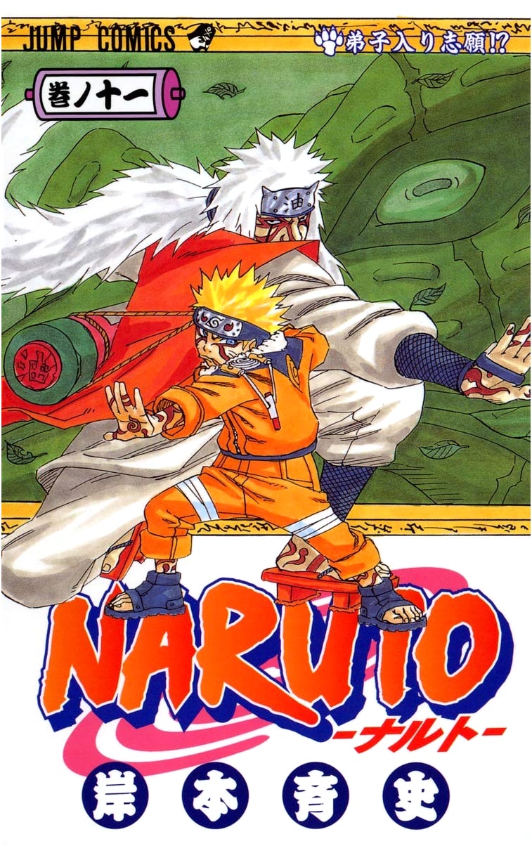 Naruto, Vol. 11