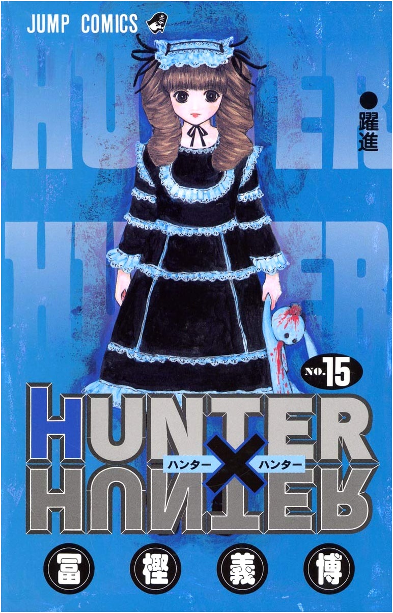 Hunter x Hunter Vol. 15