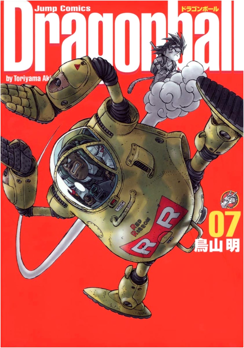 Dragon Ball: Perfect Edition, Vol. 7 (Jump Comics)