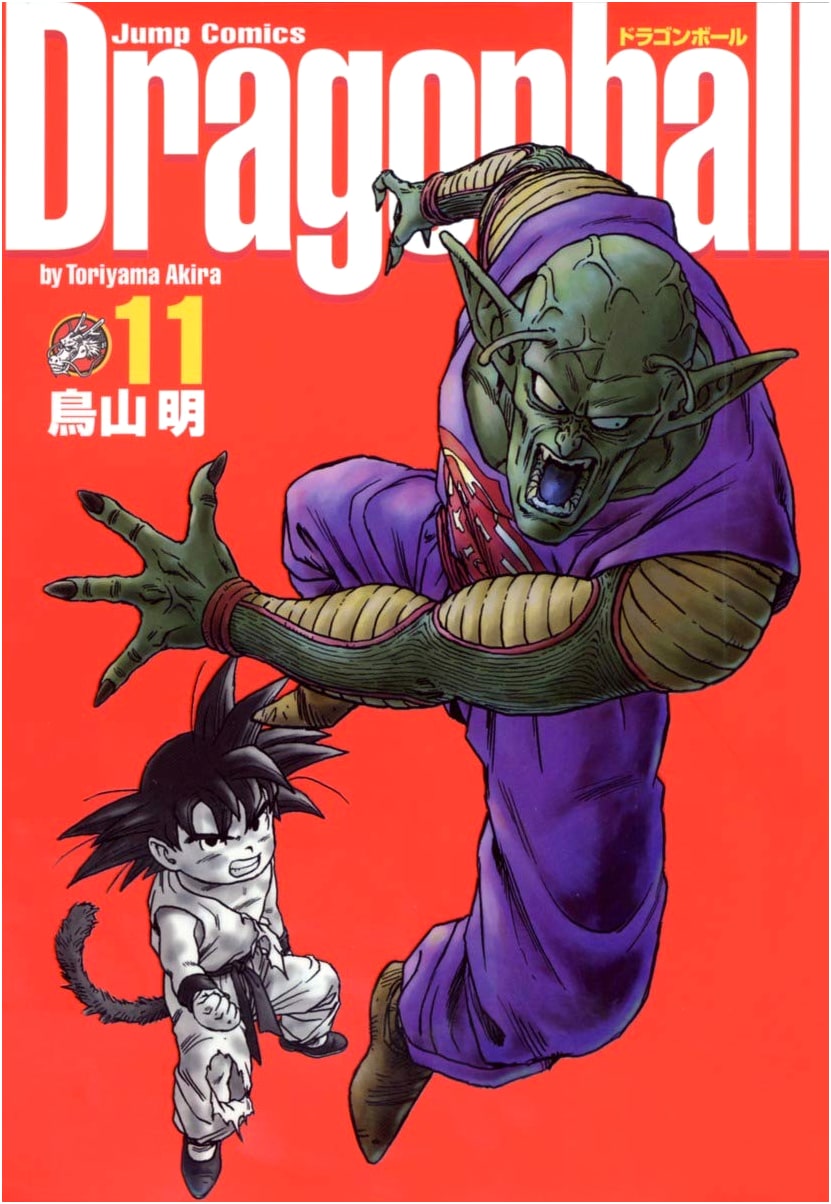 Dragon Ball Kanzenban Perfect Edition, Vol. 11