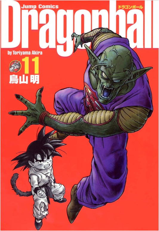 Dragon Ball Kanzenban Perfect Edition, Vol. 11