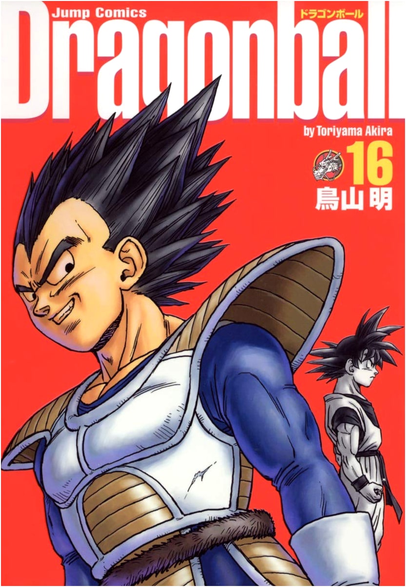 Dragon Ball Perfect Edition Vol. 16 (Jump Comics)