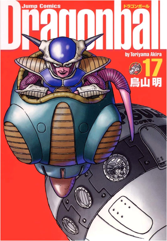 Dragon Ball Perfect Edition, Vol. 17 (Jump Comics)