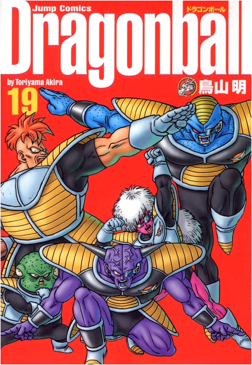 Dragon Ball Kanzenban Vol. 19 (Jump Comics)
