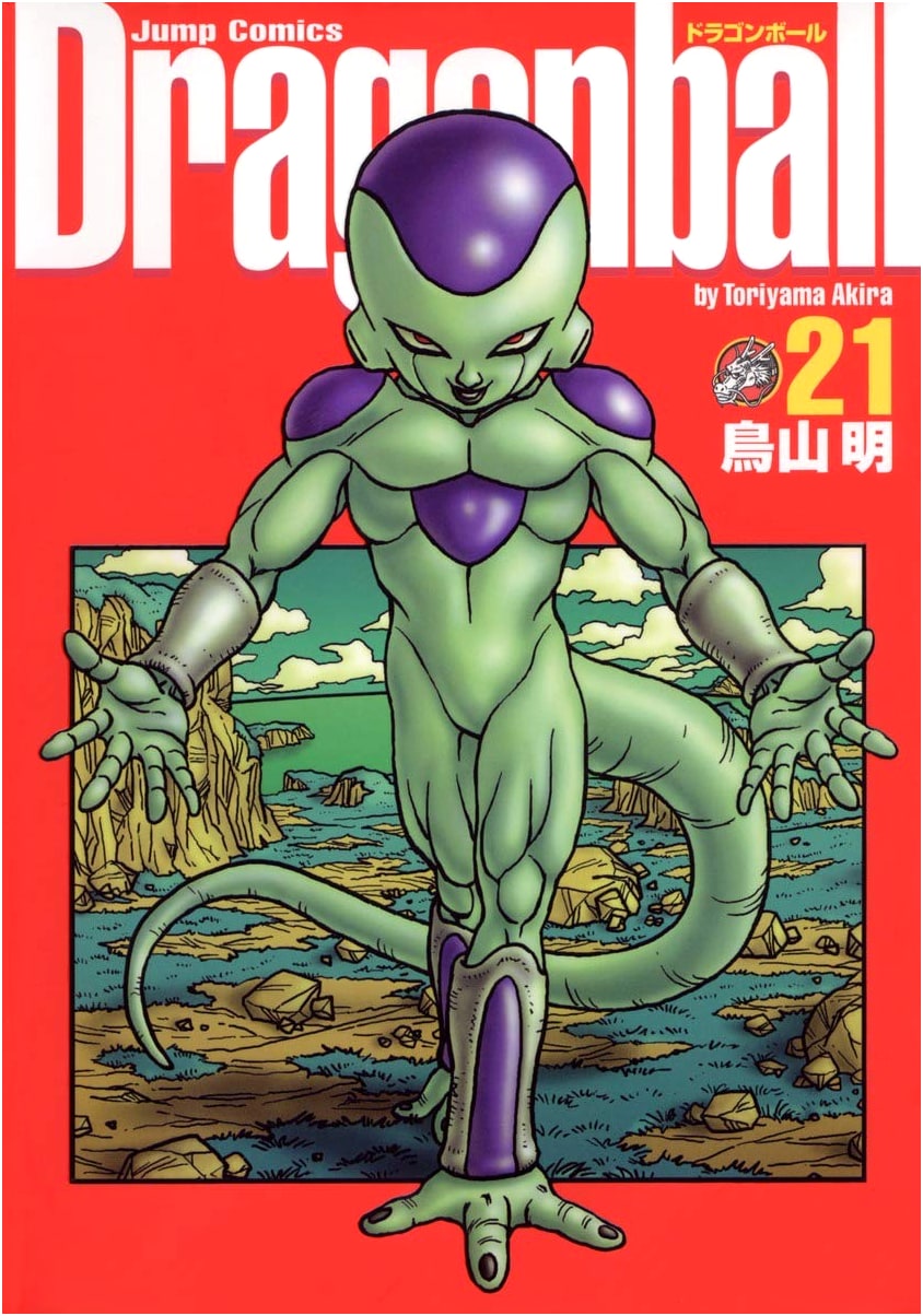 Dragon Ball Complete Edition, Vol. 21 (Jump Comics)