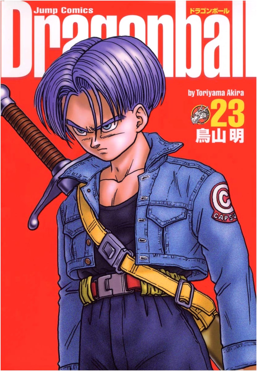 Dragon Ball Complete Edition Vol. 23