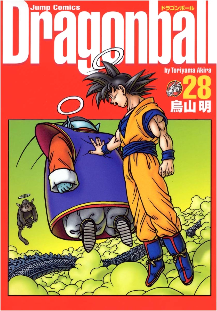 Dragon Ball Perfect Edition Vol. 28 by Akira Toriyama