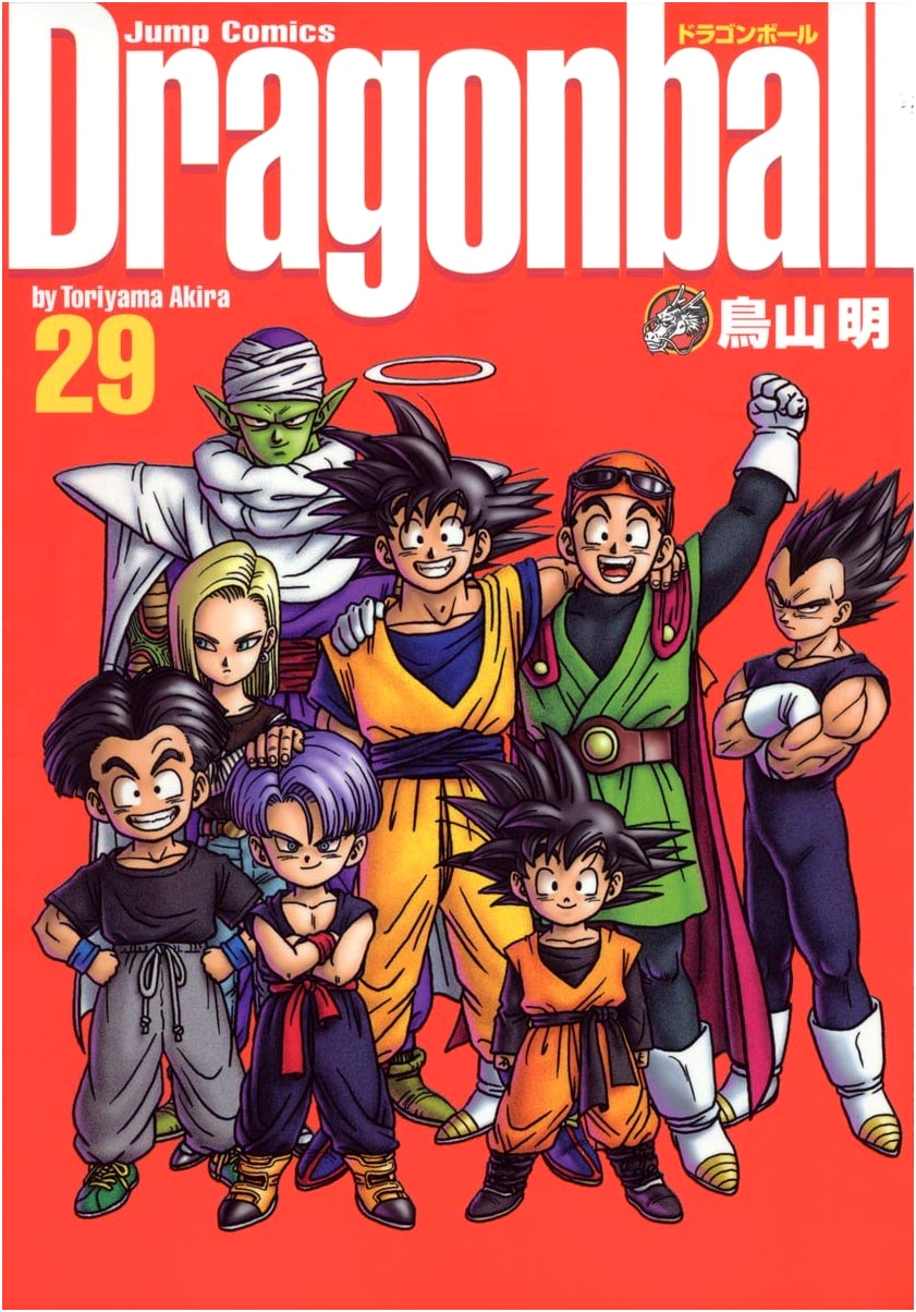 Dragon Ball Kanzenban Vol. 29 (Jump Comics)