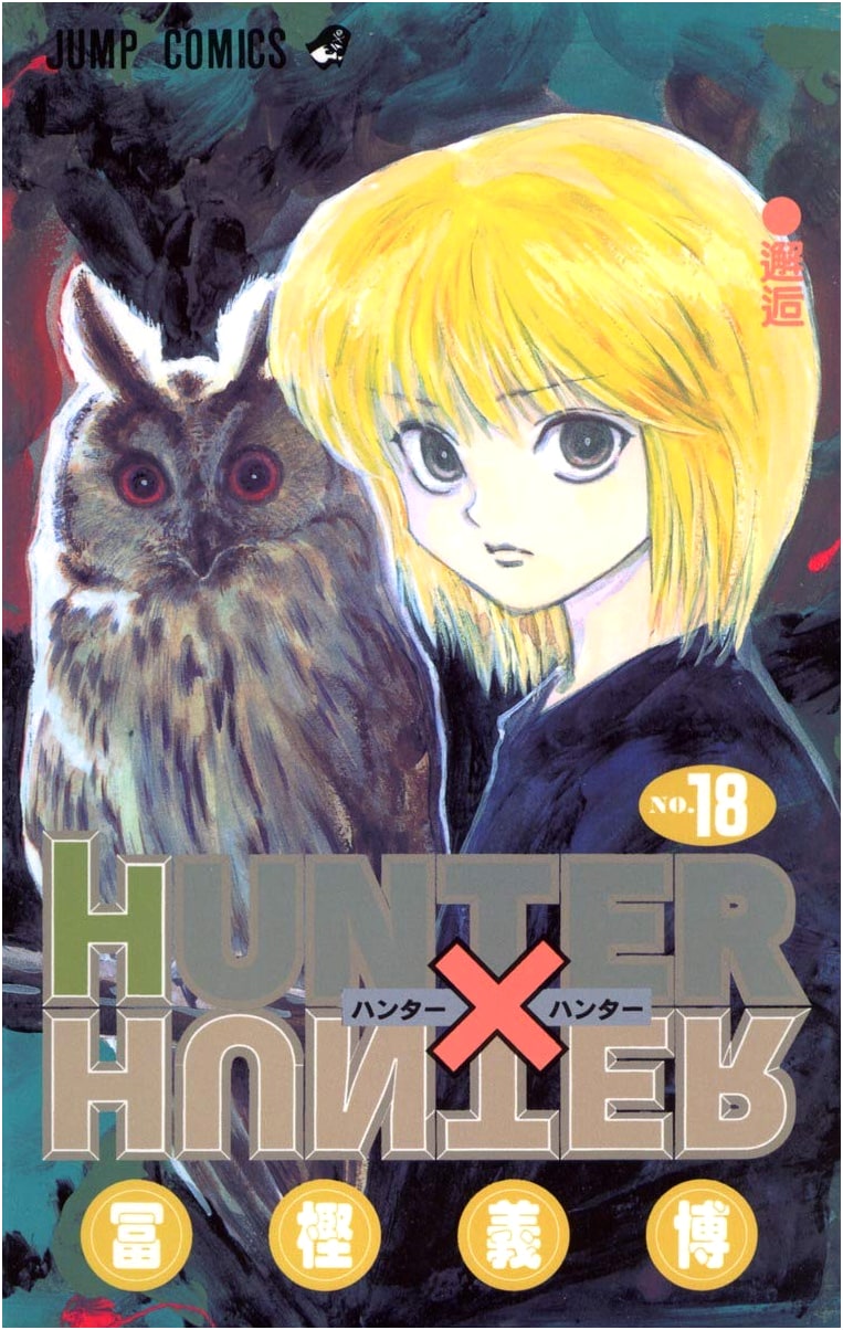 Hunter x Hunter Vol. 18