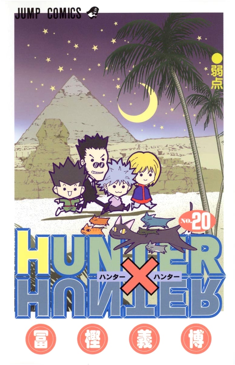 Hunter x Hunter, Vol. 20