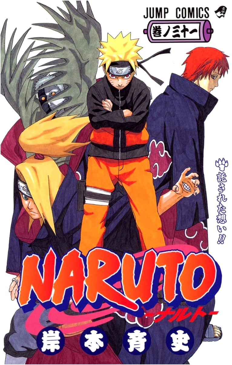 Naruto Volume 31 by Masashi Kishimoto