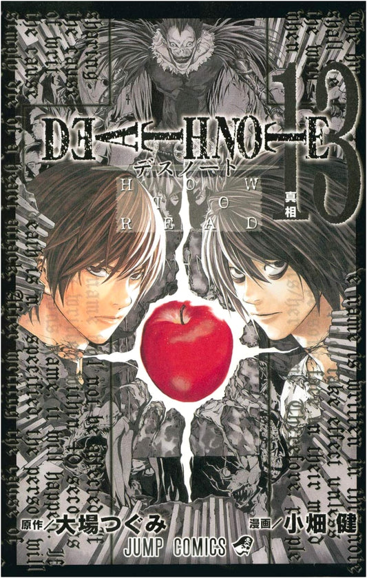 Death Note 13: How to Read (Jump Comics) by Takeshi Obata
