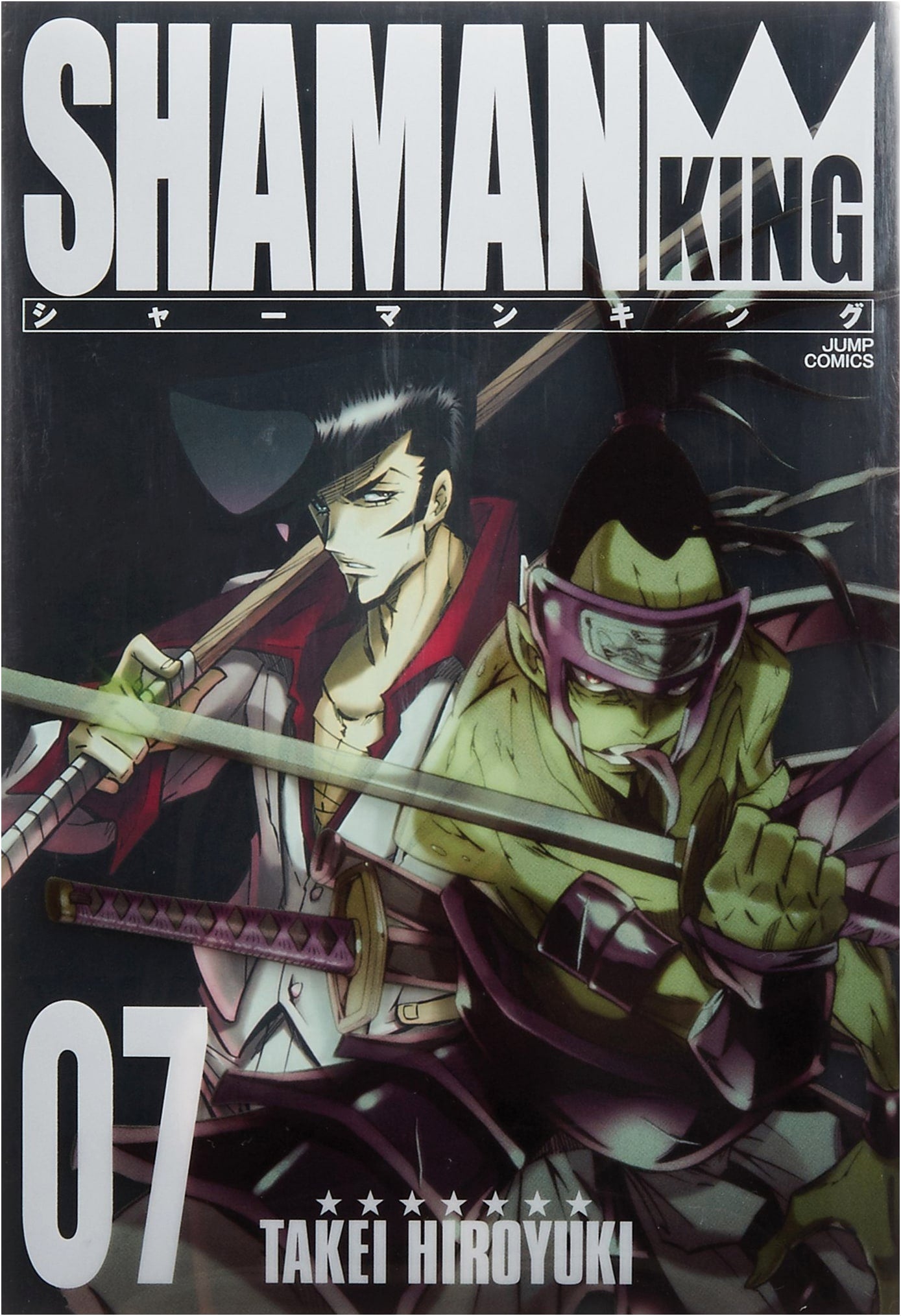 Shaman King Perfect Edition, Vol. 7 - Jump Comics
