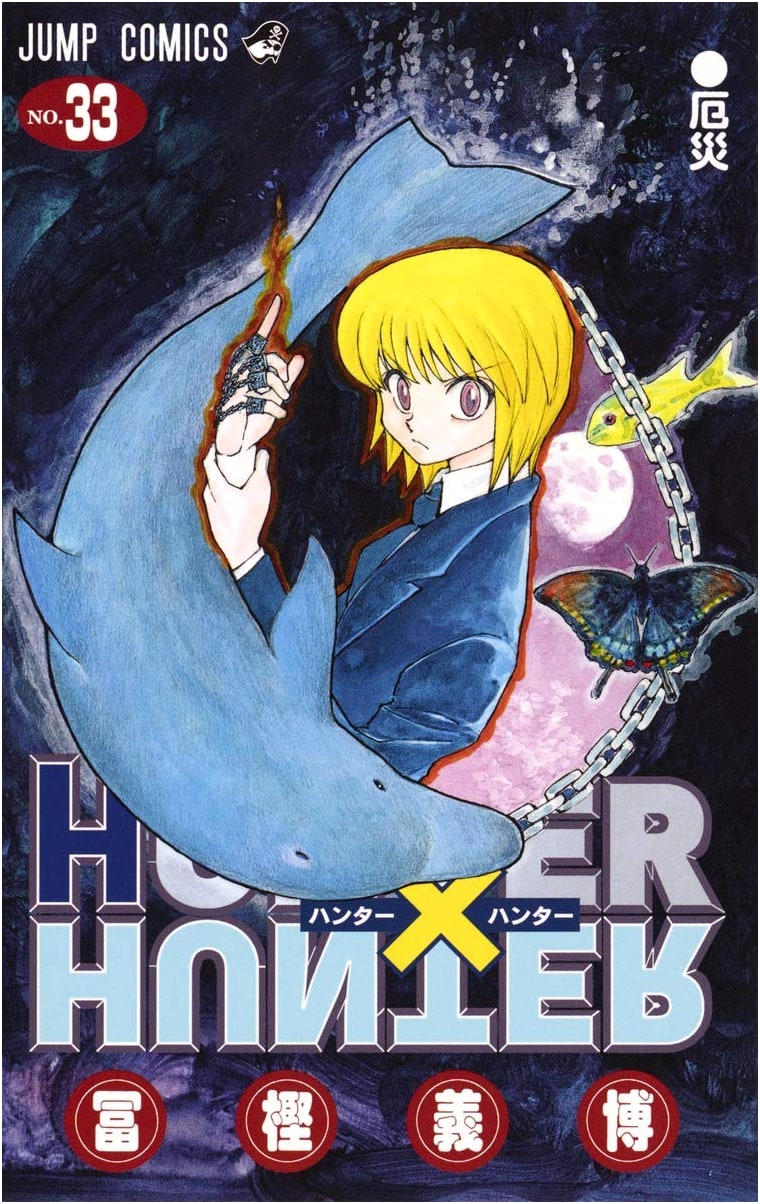 Hunter x Hunter Vol. 33 (Jump Comics Edition)