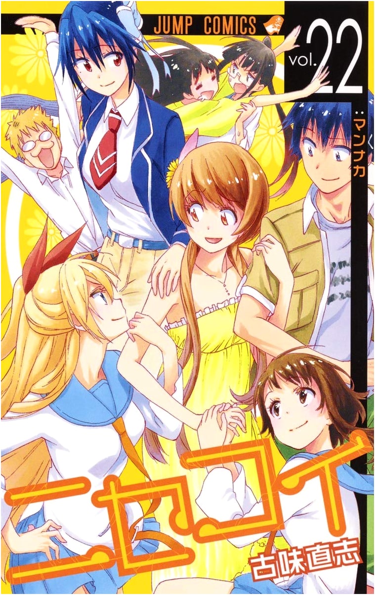 Nisekoi Vol. 22 (Jump Comics)