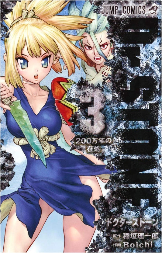 Dr. STONE, Vol. 3 (Shonen Jump Manga Comics)