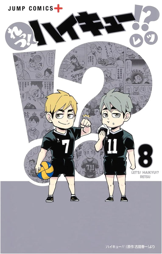 Let's! Haikyuu!!? Vol. 8 - Jump Comics