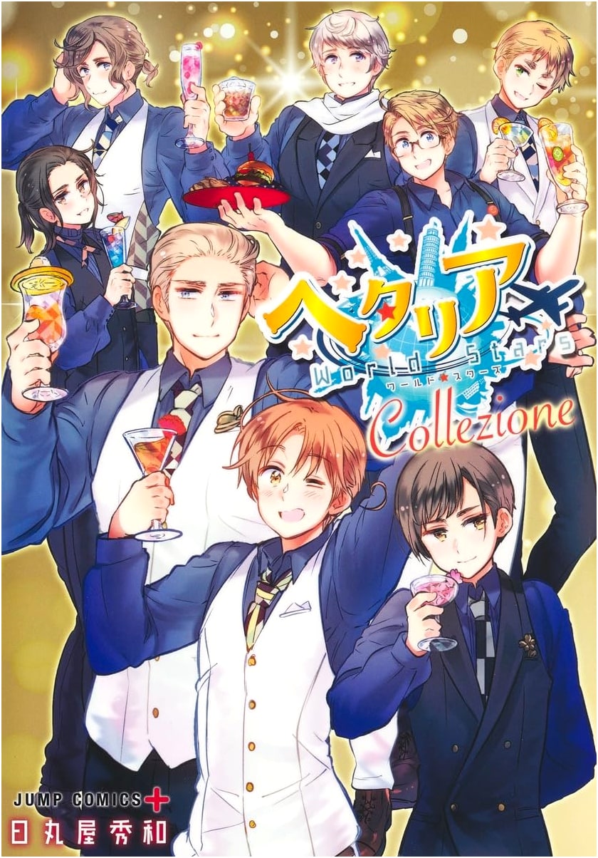 Hetalia World☆Stars Character Book: Hetalia☆Collezione (Jump Comics)