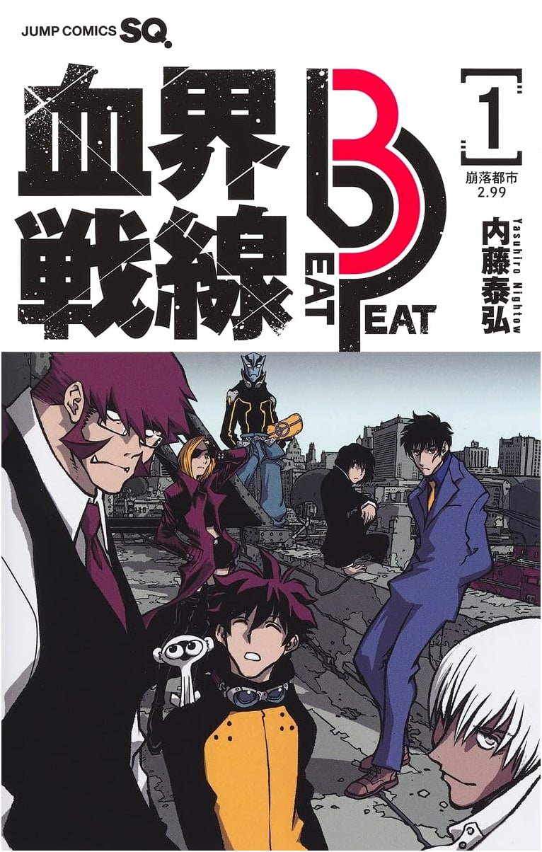 Blood Blockade Battlefront Beat 3 Peat 1: Fallen City 2.99