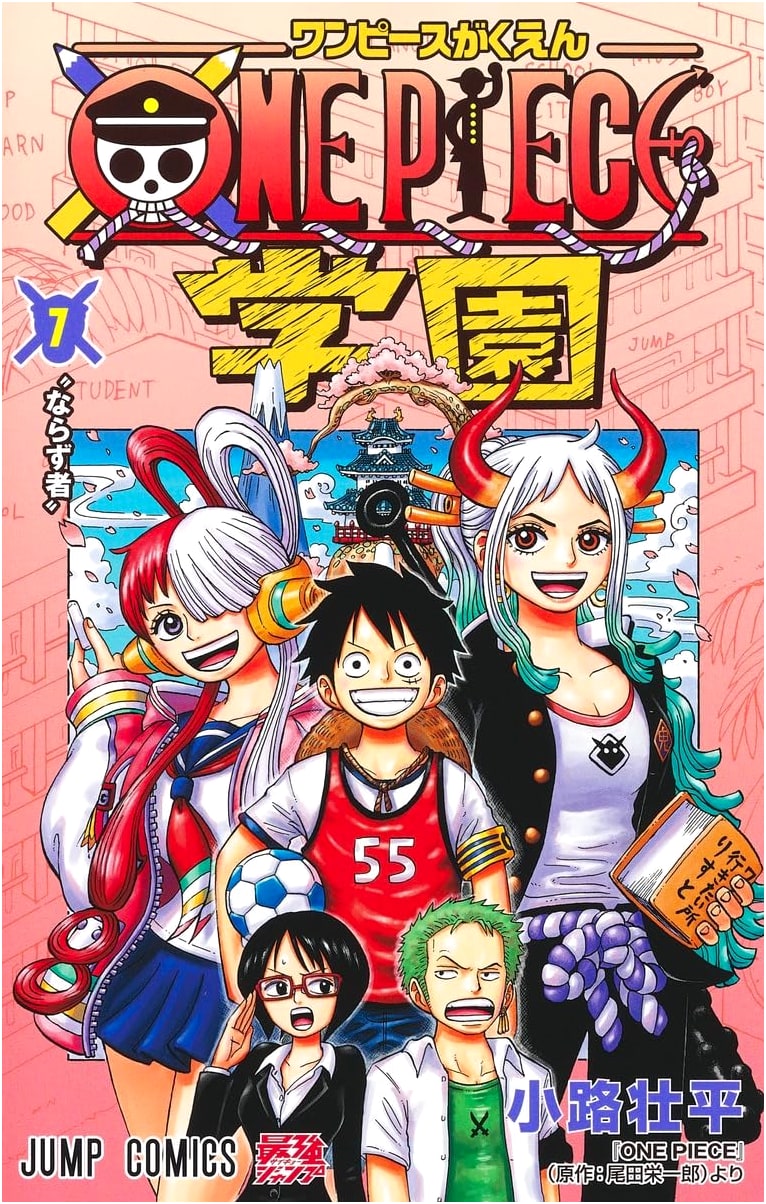 One Piece Gakuen Vol. 7 (Jump Comics)