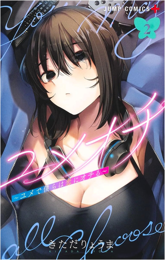 Yumeochi: In Dreams, We Fall in Love Vol. 2 (Jump Comics)