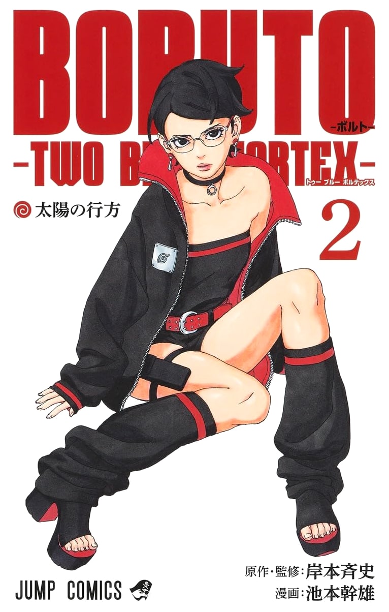 Boruto: Two Blue Vortex - Volume 2 (Jump Comics)