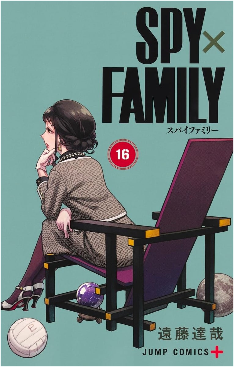 SPYxFAMILY Vol. 16 (Jump Comics Manga)