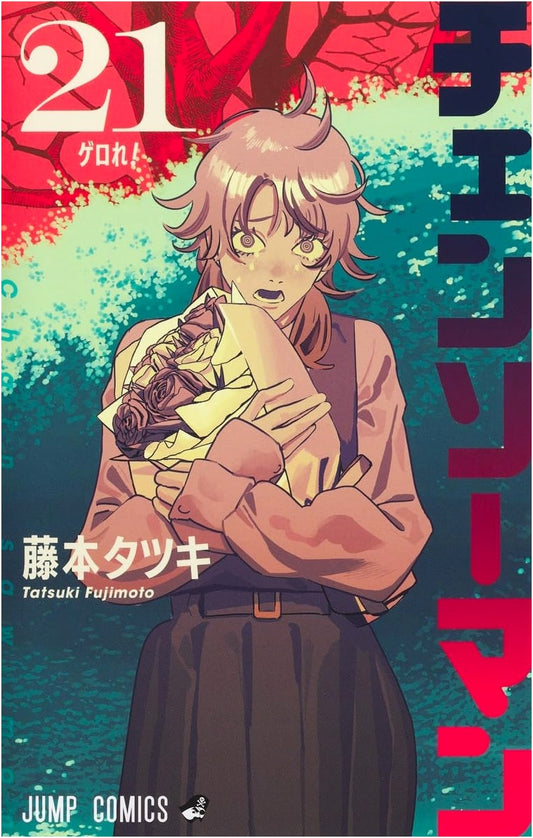 Chainsaw Man, Vol. 21 (Jump Comics)