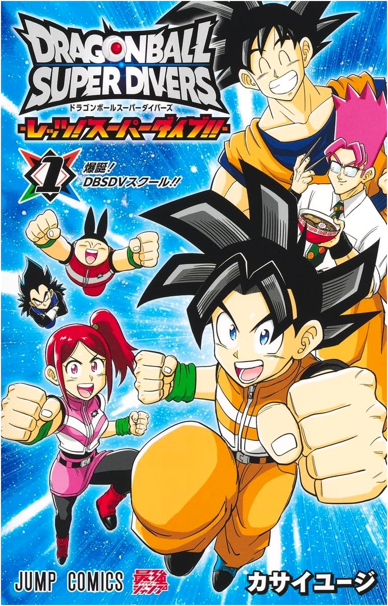 Dragon Ball Super Divers - Let's! Super Dive!! - Vol. 1 (Jump Comics)