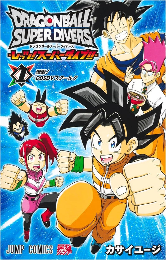 Dragon Ball Super Divers - Let's! Super Dive!! - Vol. 1 (Jump Comics)