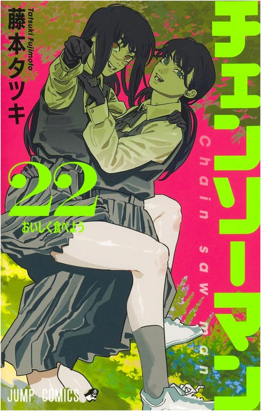 Chainsaw Man, Vol. 22 (Jump Comics)