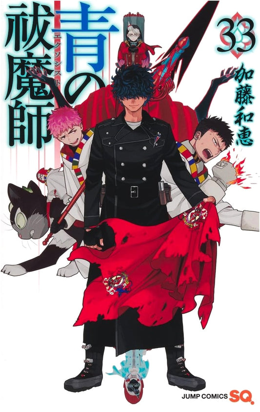Ao no Exorcist, Vol. 33 (Jump Comics)