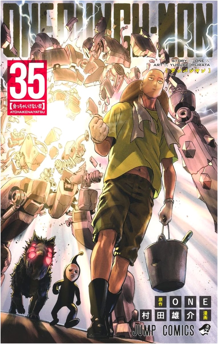 One-Punch Man Vol. 35 (Jump Comics)