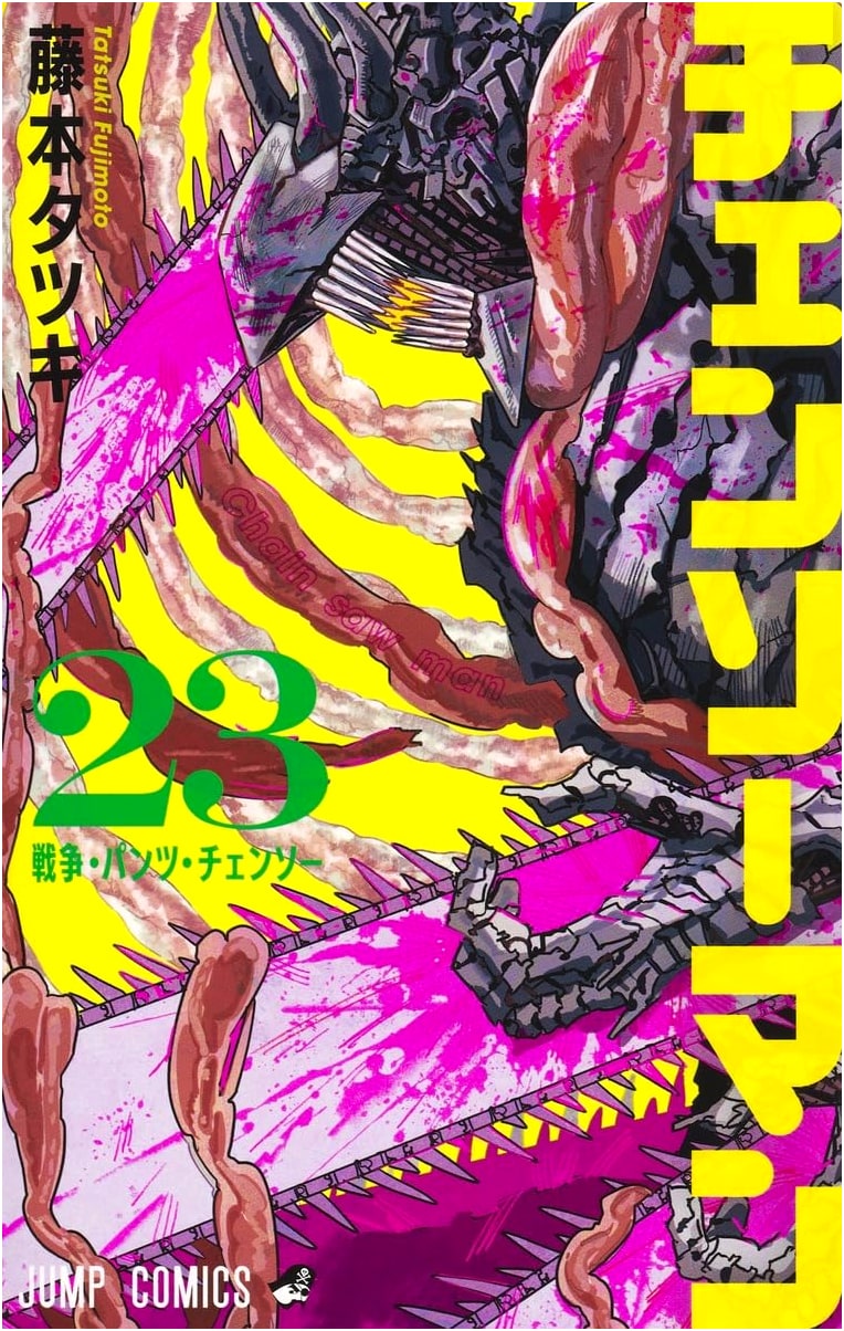 Chainsaw Man, Volume 23 - Jump Comics