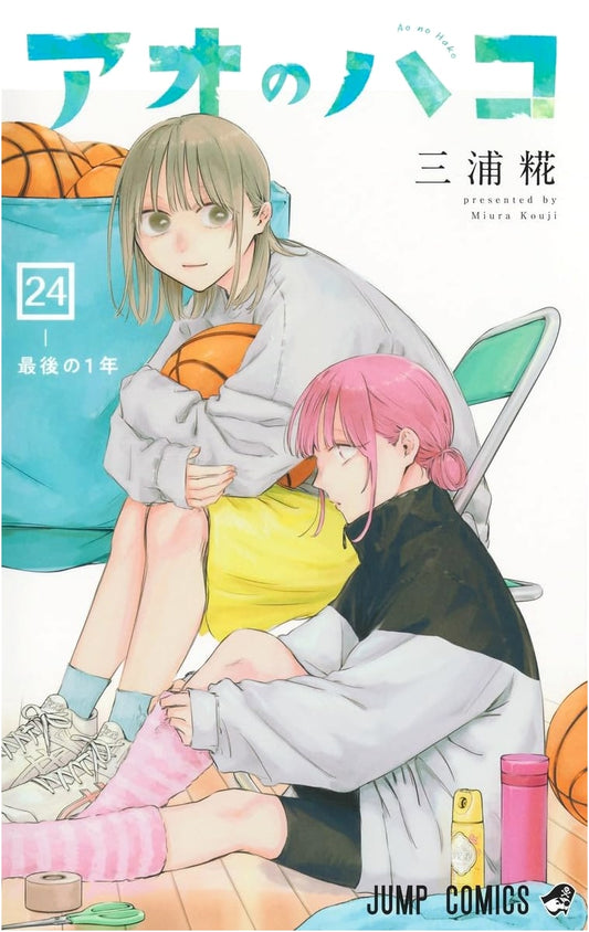 Ao no Hako, Vol. 24 (Jump Comics)