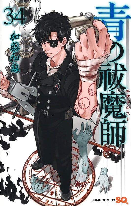 Blue Exorcist Vol. 34 (Jump Comics)