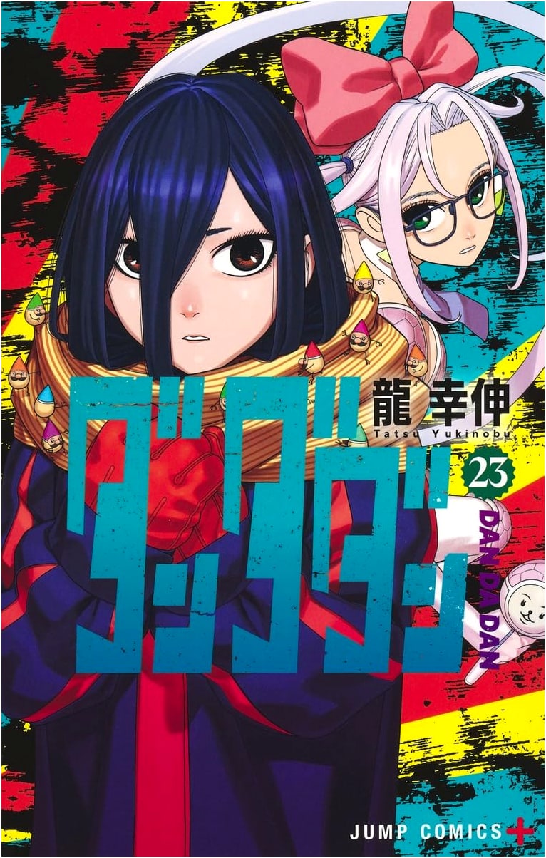 Dandadan Vol. 23 (Jump Comics)