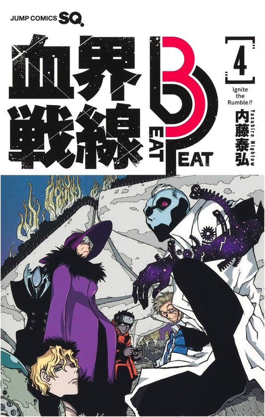 Blood Blockade Battlefront: Beat 3 Peat 4 - Ignite the Rumble!! (Jump Comics)