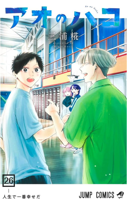 Ao no Hako, Vol. 26 (Jump Comics Edition)