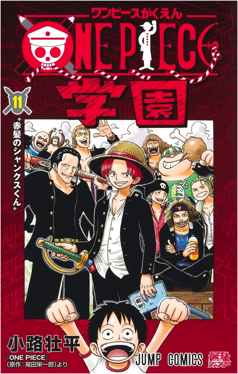 ONE PIECE Gakuen, Vol. 11 (Jump Comics)