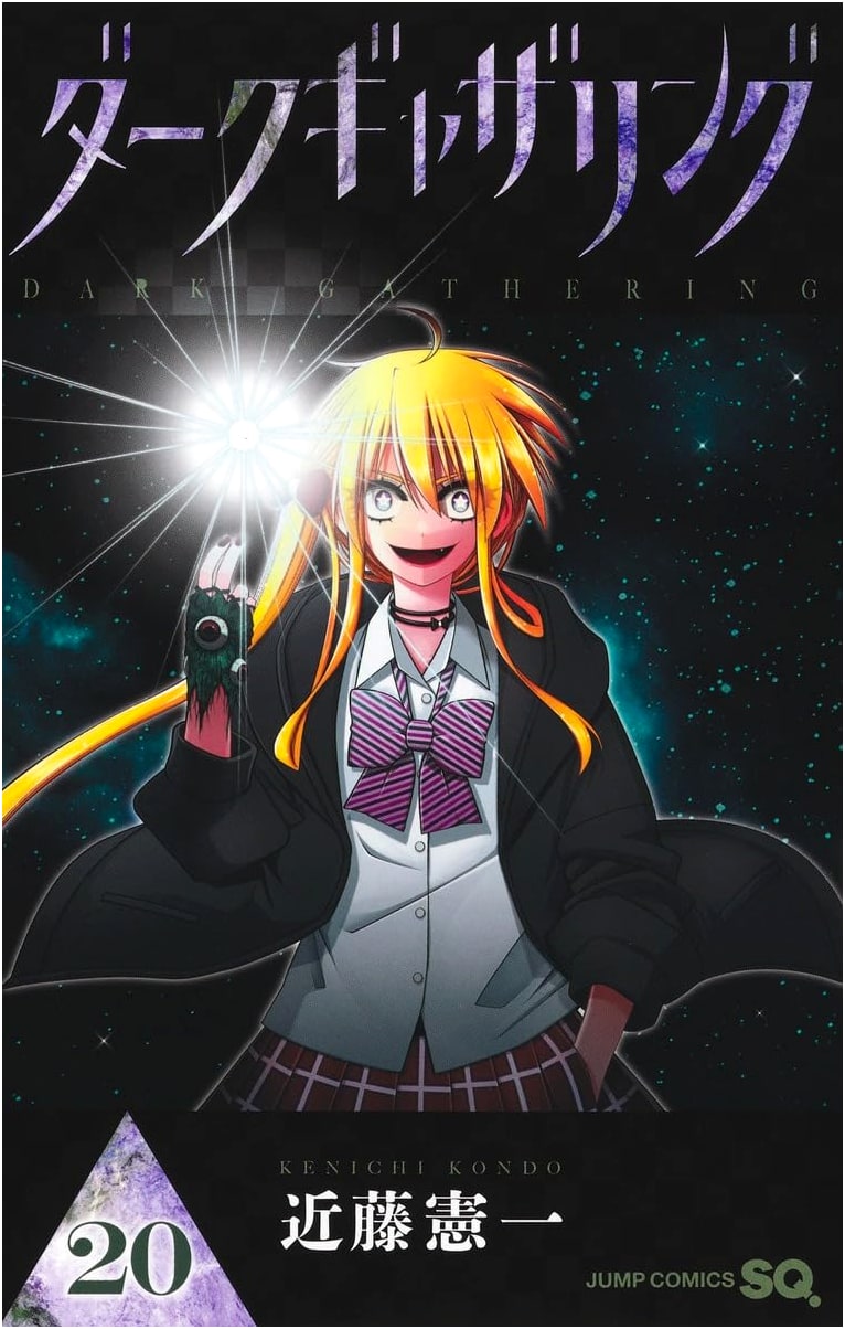 Dark Gathering, Vol. 20 (Jump Comics)