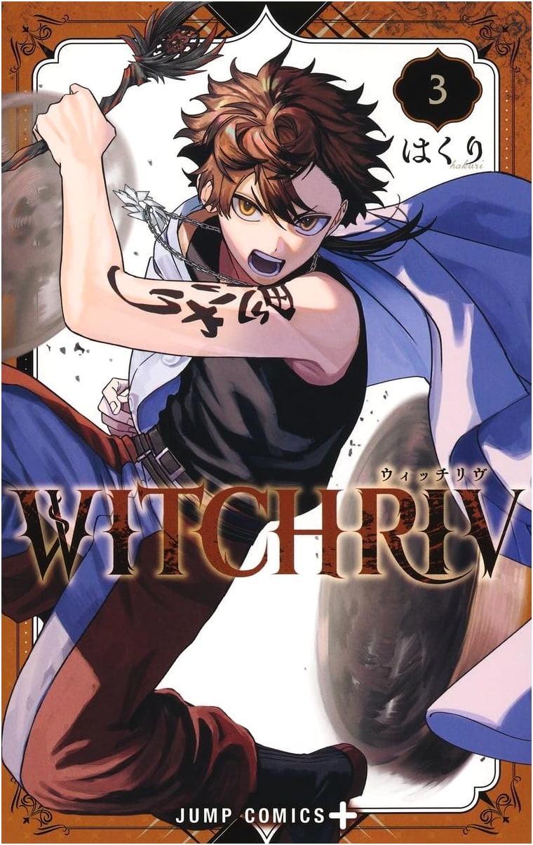 Witchriv, Vol. 3 (Jump Comics)