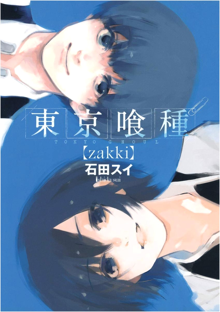 Tokyo Ghoul [zakki]: Illustrations and Art Book