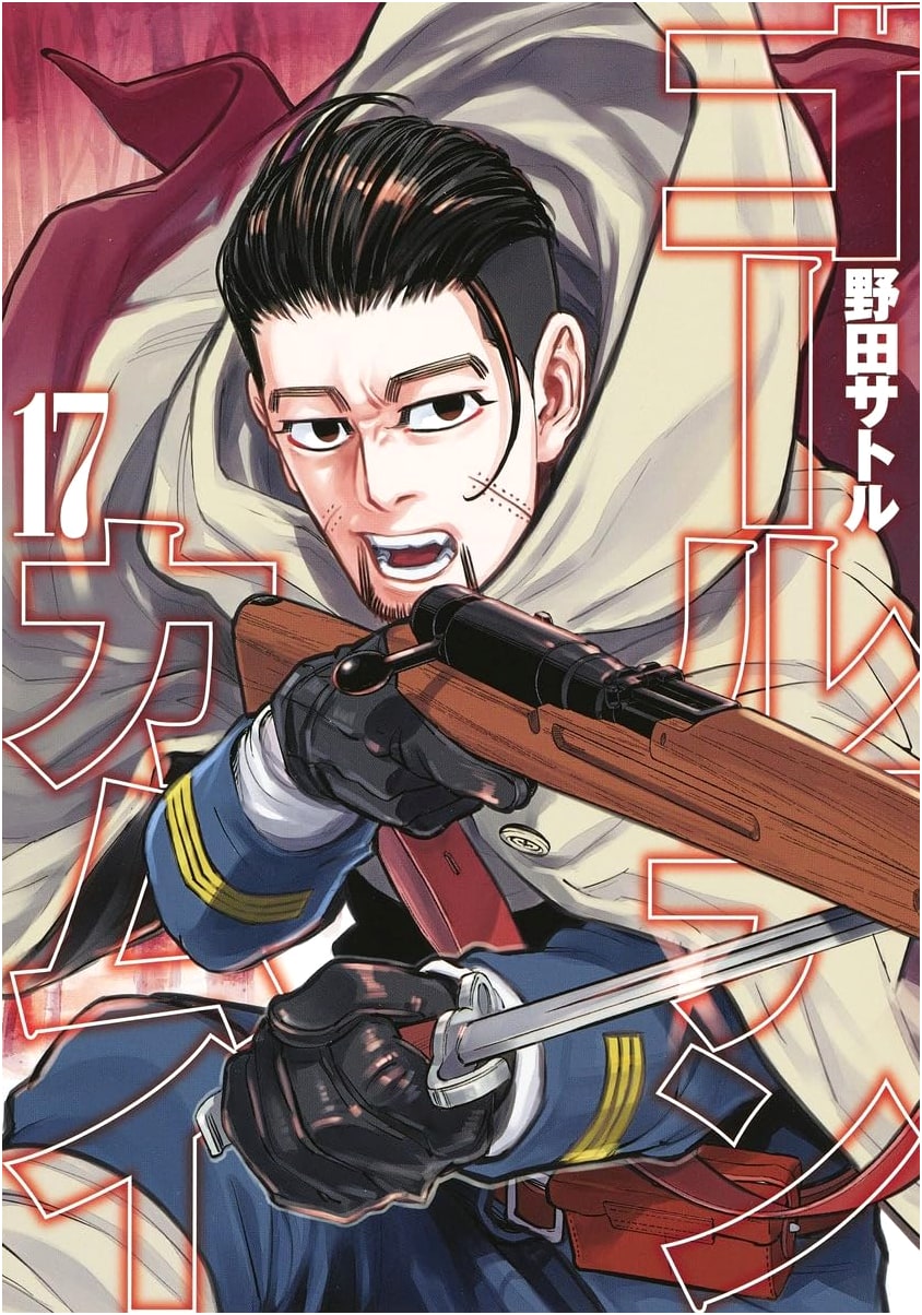 Golden Kamuy, Vol. 17