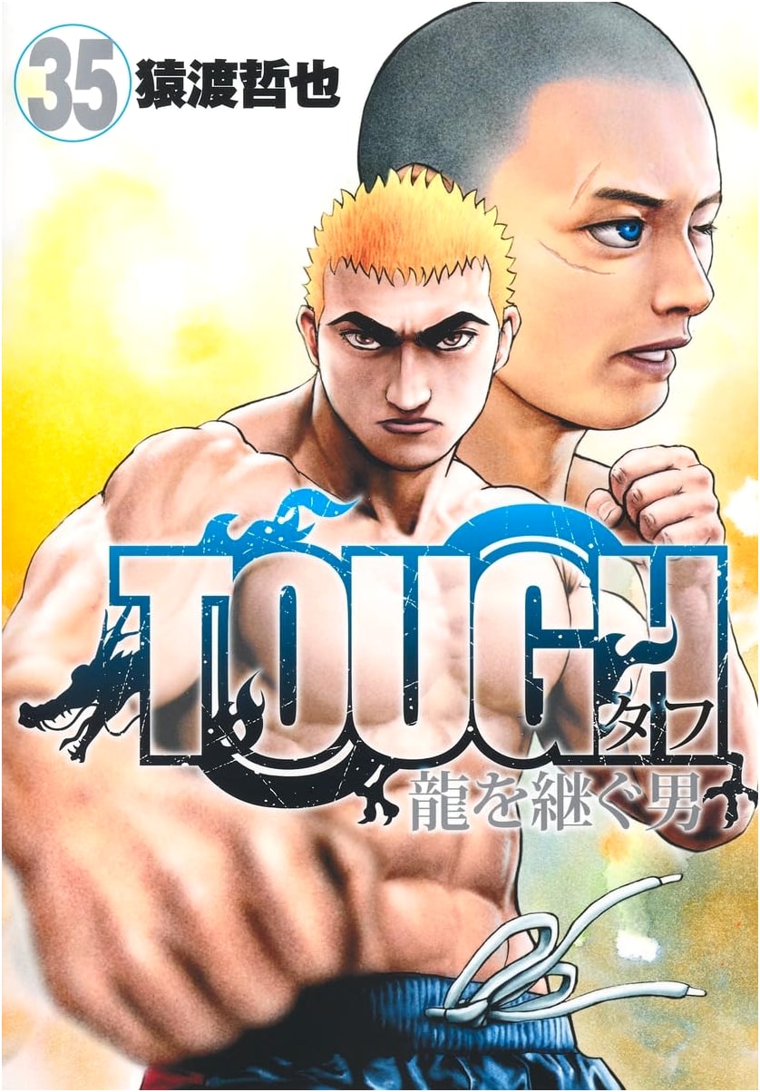 TOUGH: The Man Who Inherits the Dragon, Vol. 35 (Young Jump Comics)