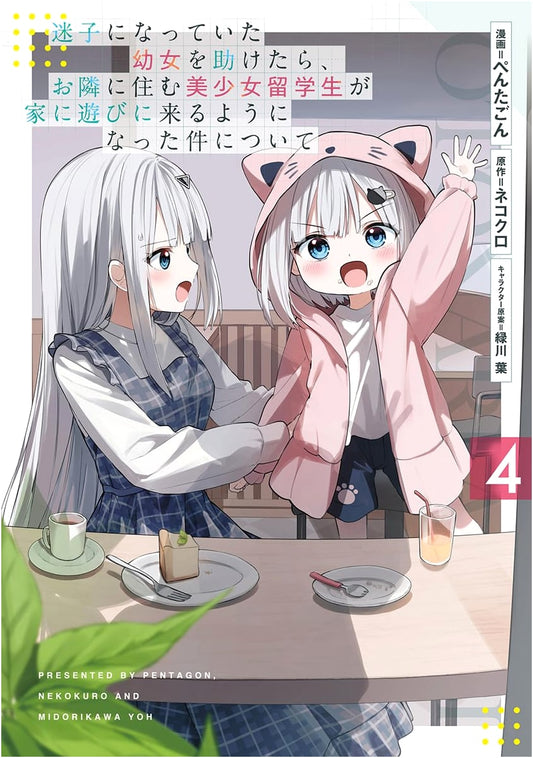 When I Rescued a Lost Girl, The Exchange Student Next Door Started Visiting, Vol. 4