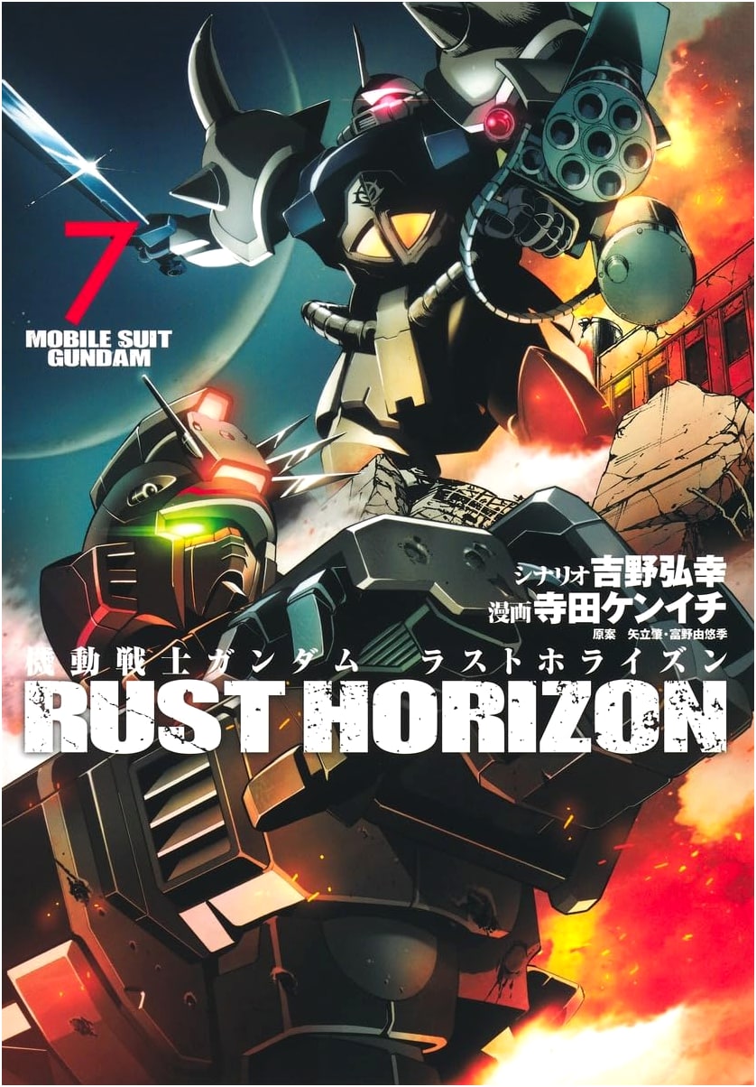 Mobile Suit Gundam: Last Horizon Vol. 7