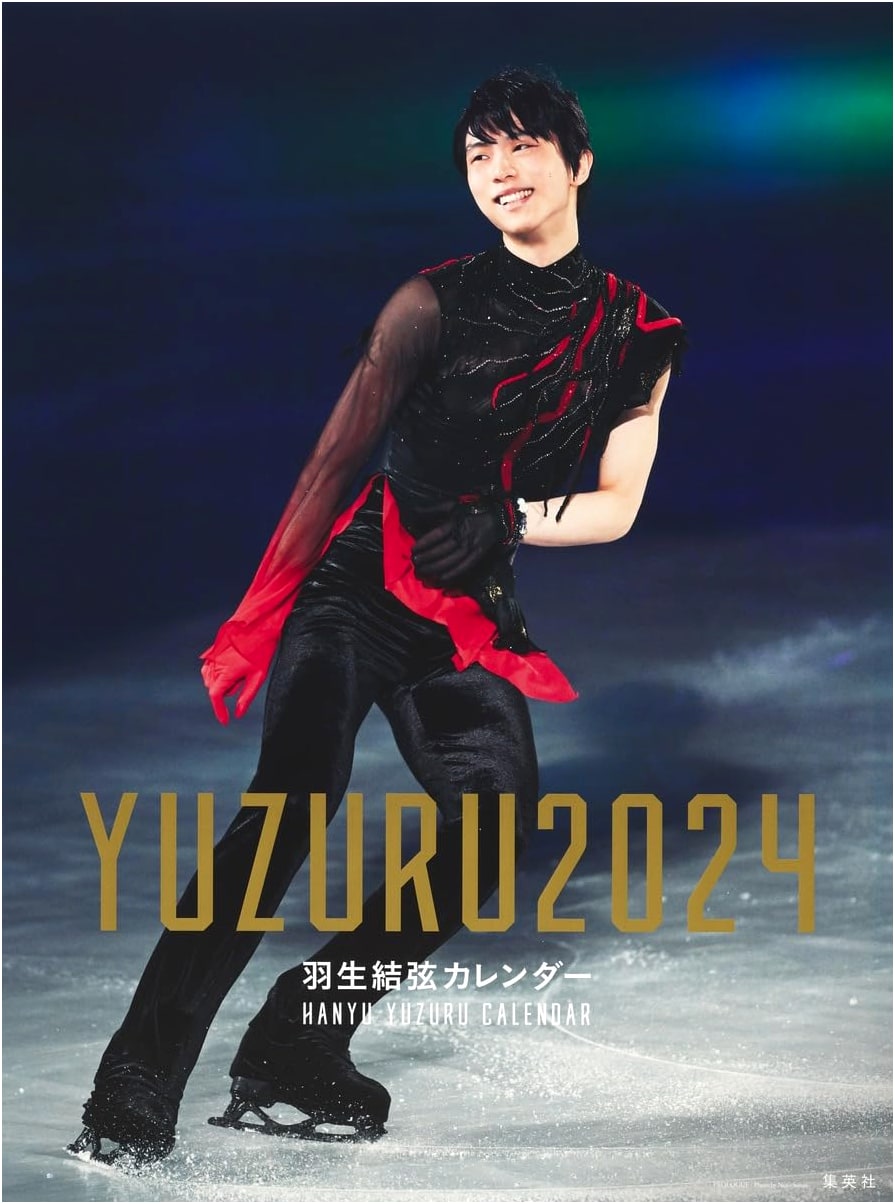 Yuzuru Hanyu 2024 Wall Calendar: Limited Edition with Special Bonus