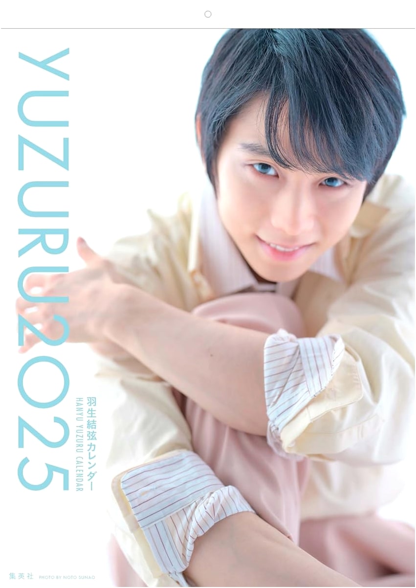 Limited Production: Yuzuru Hanyu 2025 Wall Calendar with Special Features