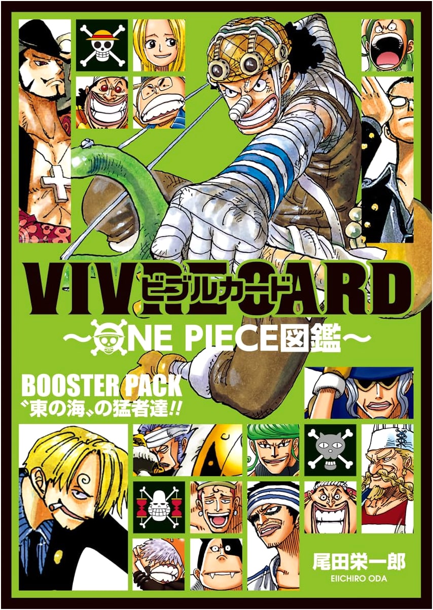 VIVRE CARD ~ONE PIECE Picture Book~ BOOSTER PACK: East Blue's Fierce Warriors!!